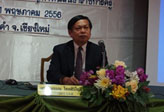 ประชุมสัมมนาโครงการเสริมสร้างความรู้ความเข้าใจการดำเนินงานเงินทุนหมุนเวียนเพื่อแก้ไขปัญหาหนี้สิ้นข้าราชการครู