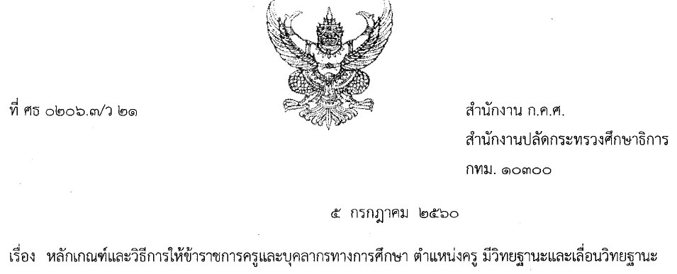 2017 07 05 2