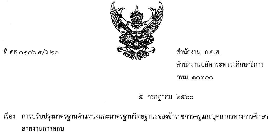 2017 07 05