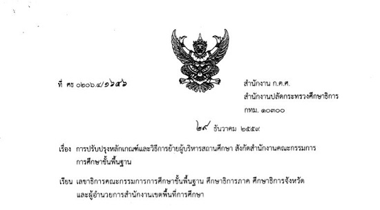 29.12.59.1