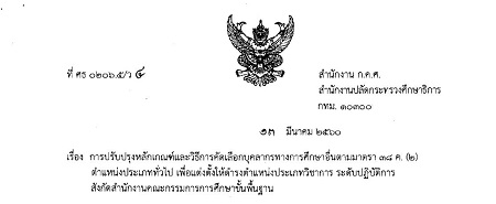 14.03.60.1