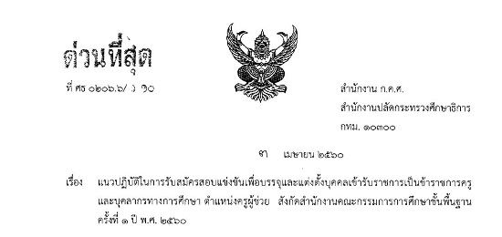 040460.1