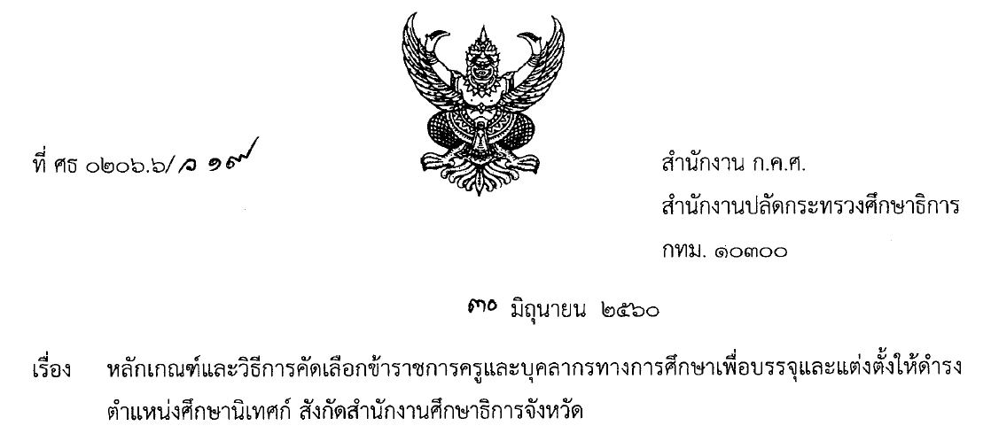 2017 07 04