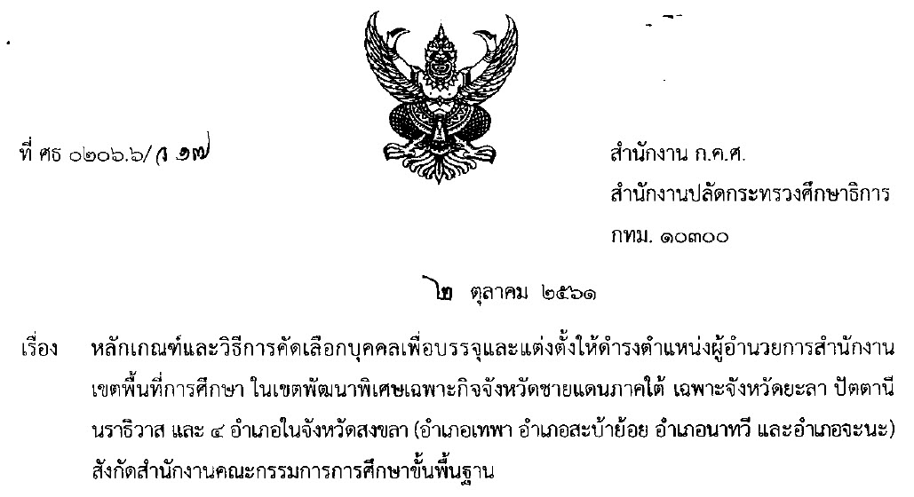 611002