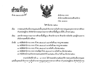 v7 2560 1