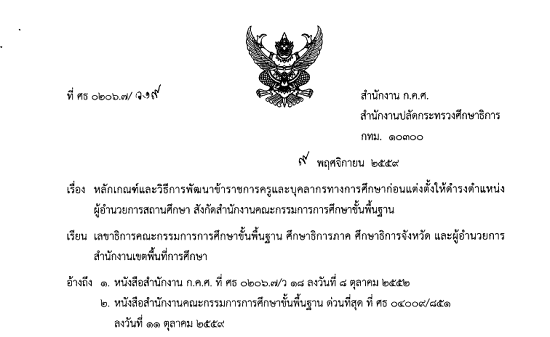 wo19 59