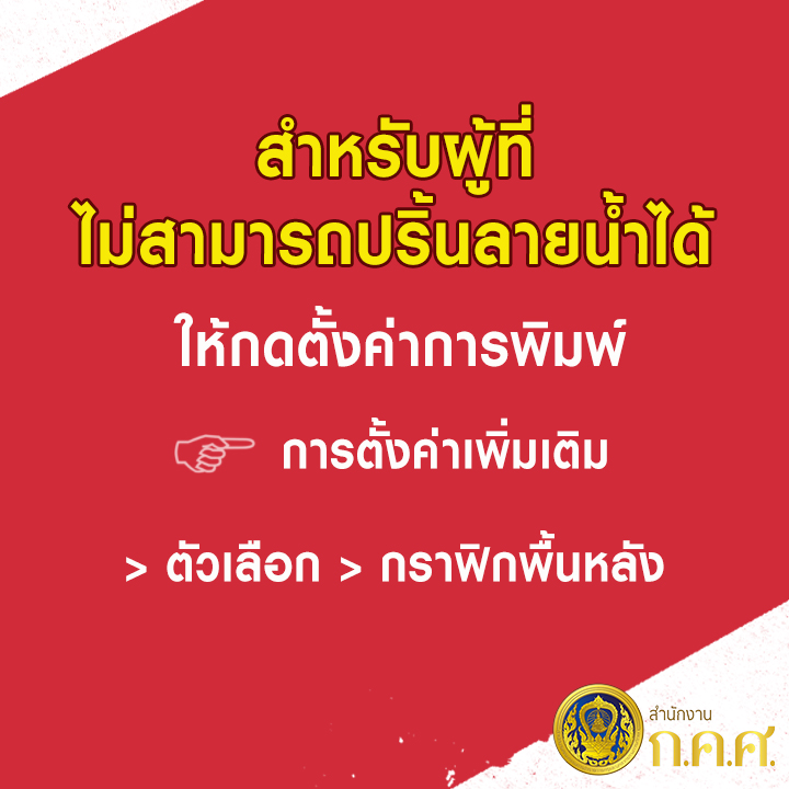 คุณวุฒิ 9
