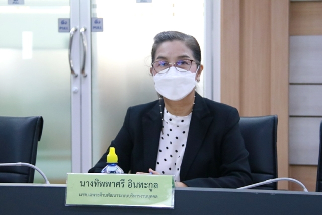 ประชุม 6 ภูมิภาค ๒๑๐๖๓๐ 10