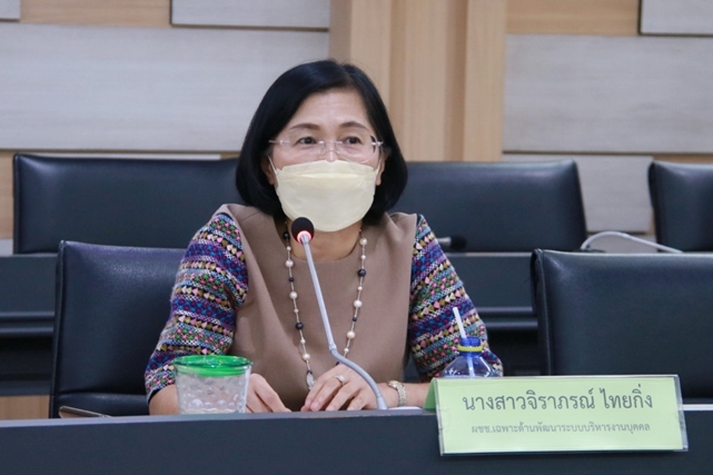 ประชุม 6 ภูมิภาค ๒๑๐๖๓๐ 11