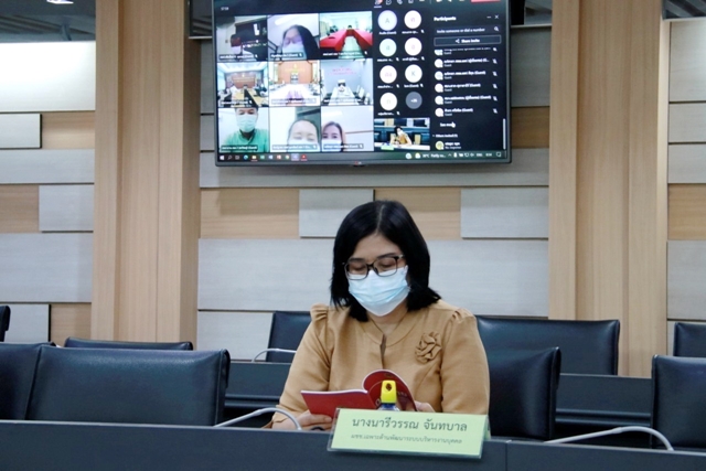 ประชุม 6 ภูมิภาค ๒๑๐๖๓๐ 12