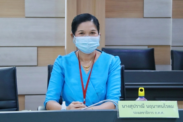 ประชุม 6 ภูมิภาค ๒๑๐๖๓๐ 13