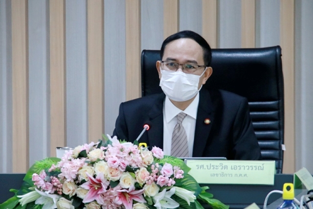 ประชุม 6 ภูมิภาค ๒๑๐๖๓๐ 15