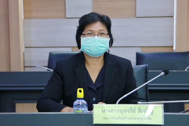 ประชุม 6 ภูมิภาค ๒๑๐๖๓๐ 3