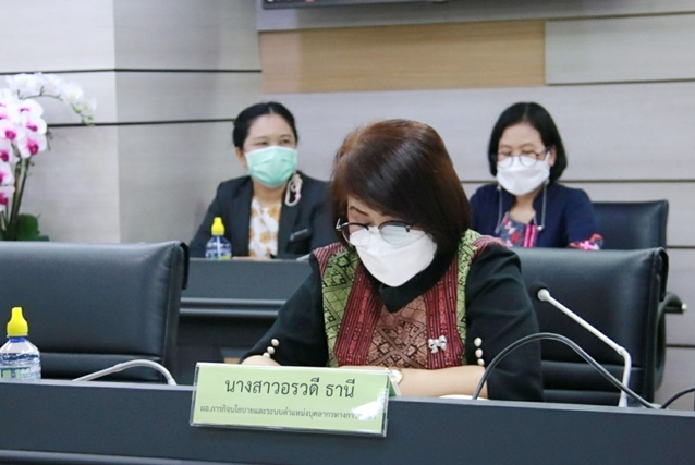 ประชุม 6 ภูมิภาค ๒๑๐๖๓๐ 6