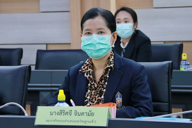 ประชุม 6 ภูมิภาค ๒๑๐๖๓๐ 7