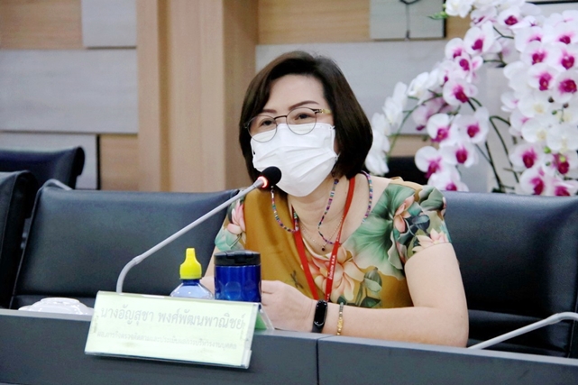 ประชุม 6 ภูมิภาค ๒๑๐๖๓๐ 8