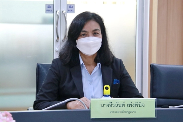 ประชุม 6 ภูมิภาค ๒๑๐๖๓๐ 9