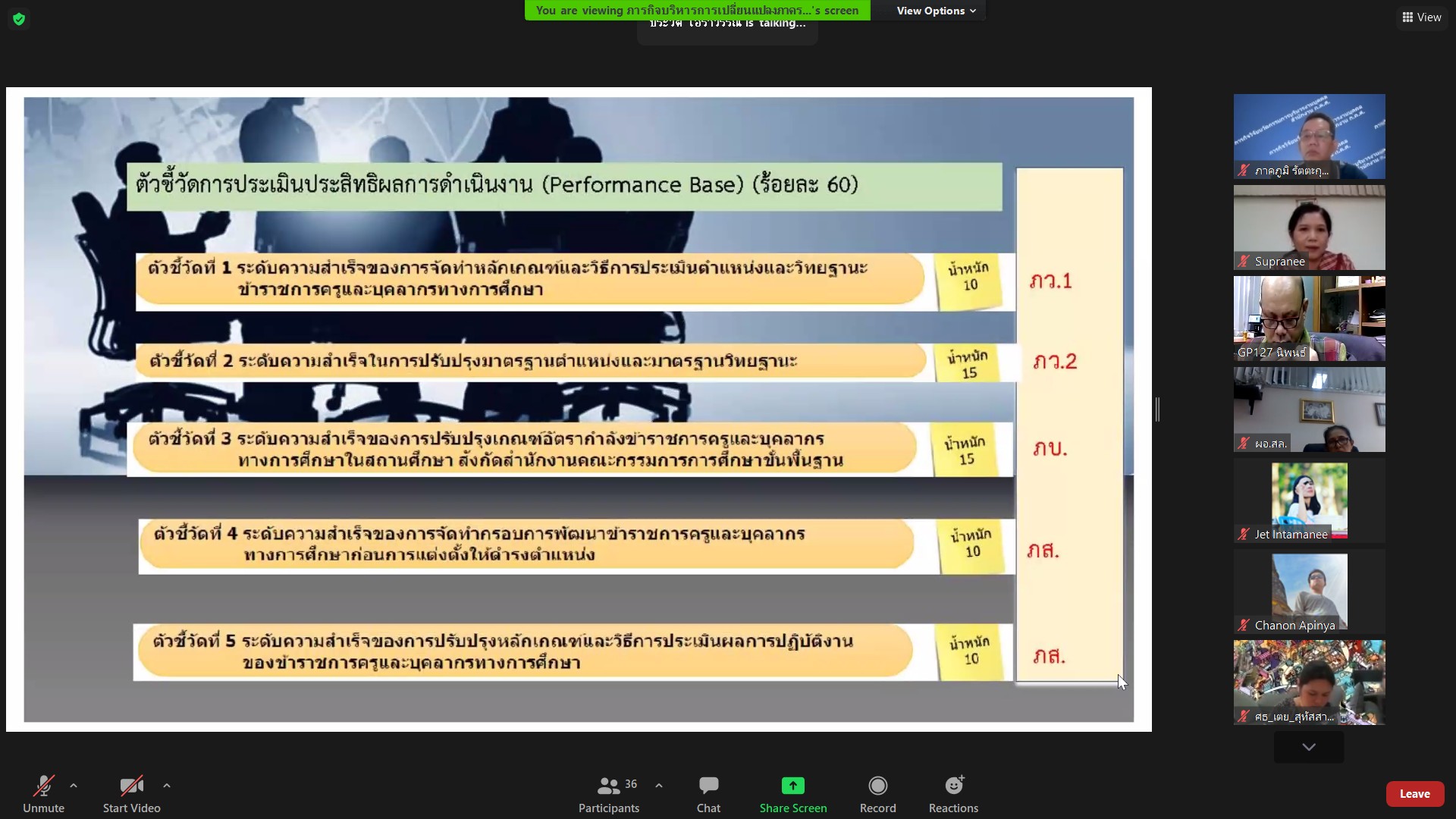 messageImage 1626318666603