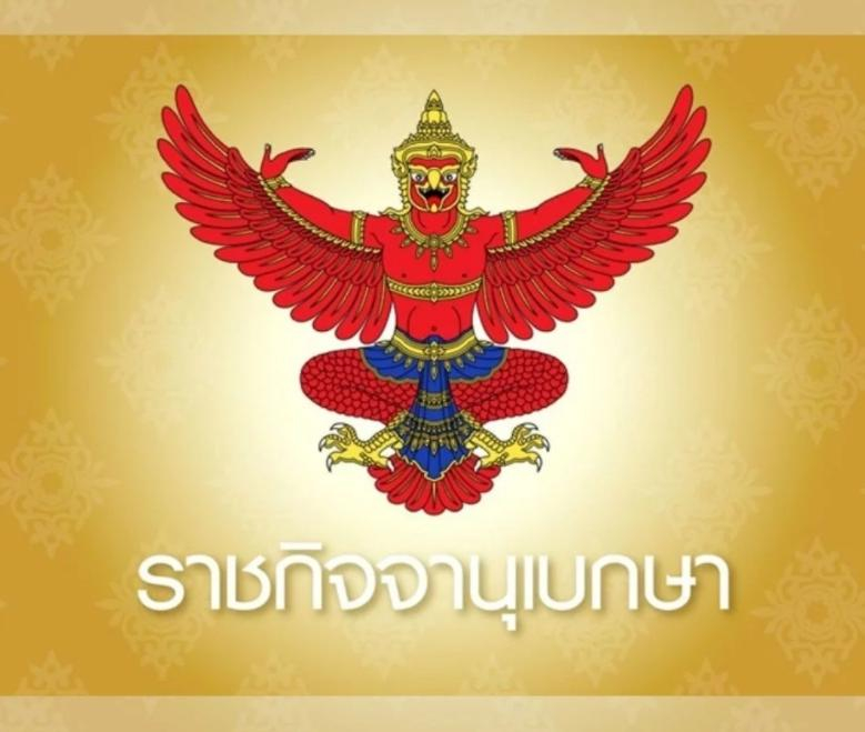 1631612588279