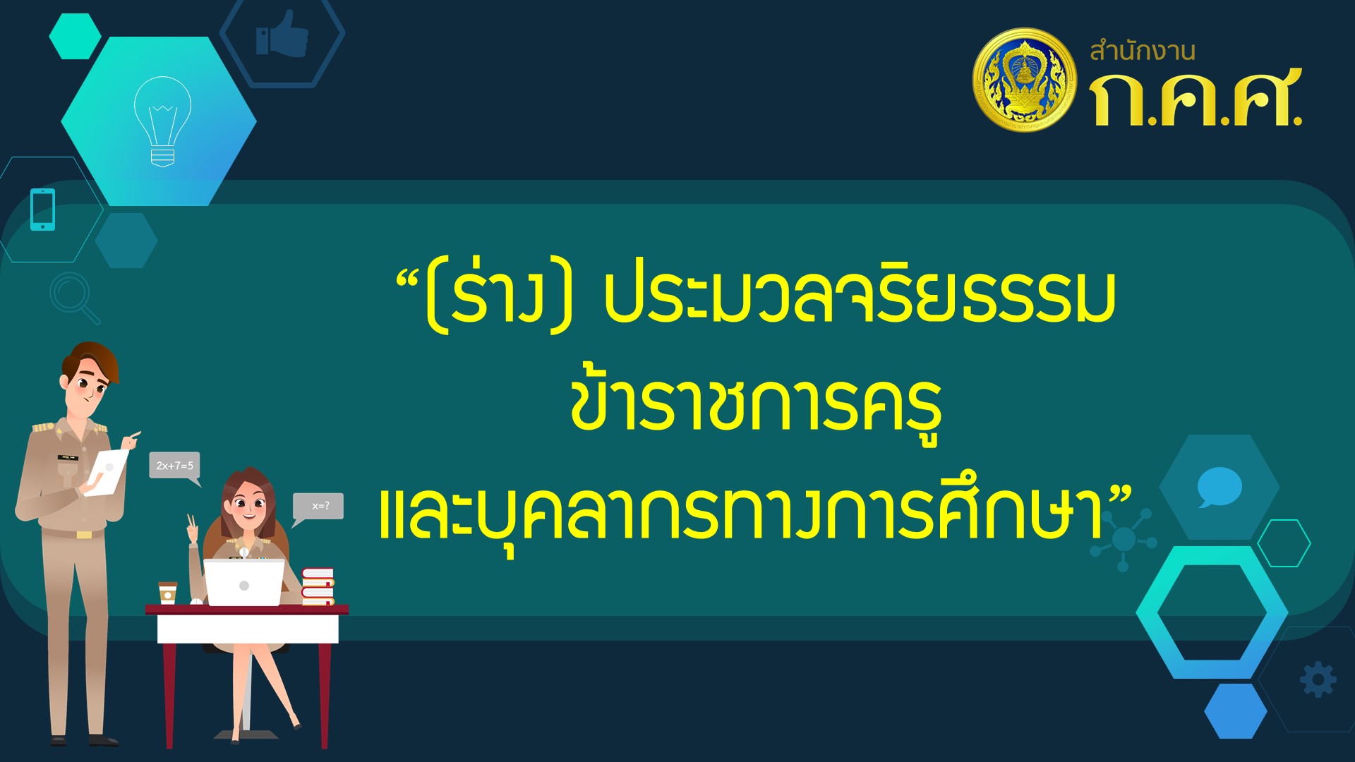 สไลด์1