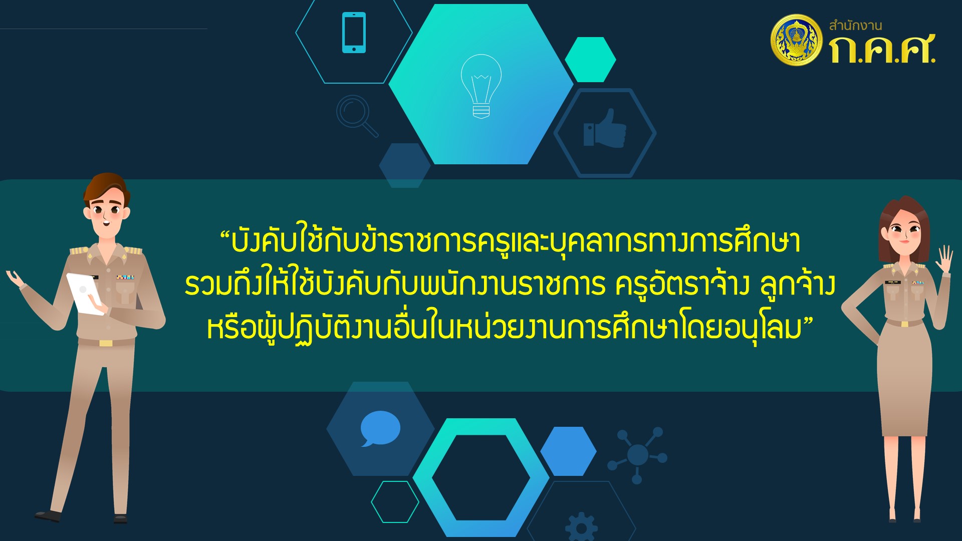 สไลด์4