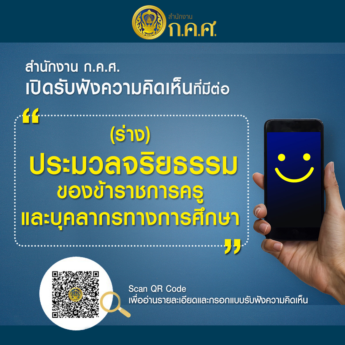 แบบสอบถาม