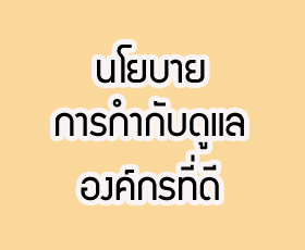 banner6