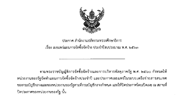 041062 2