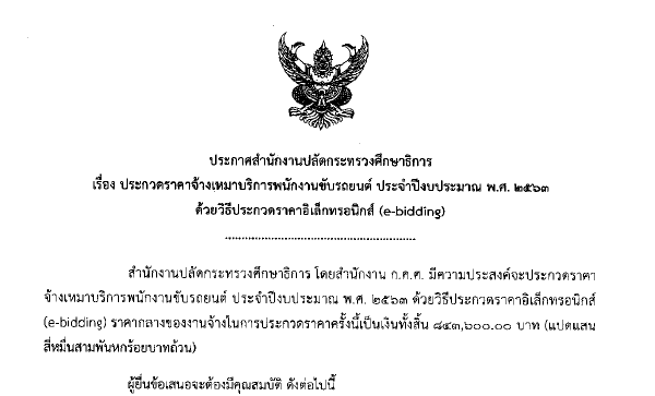 061162 2