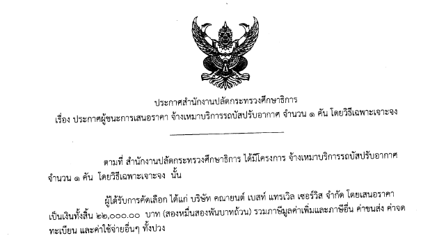 270962 3