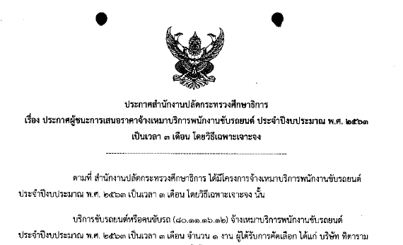 281062 1