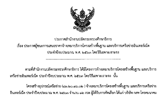 281062 2