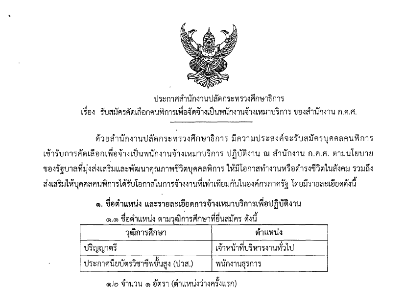 050363