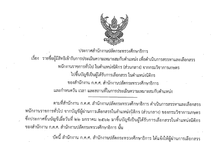 070163 1