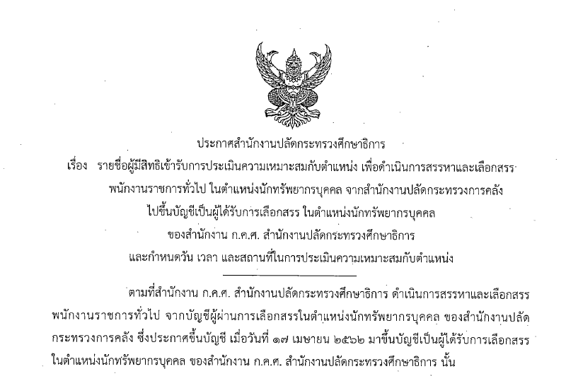 070163 2