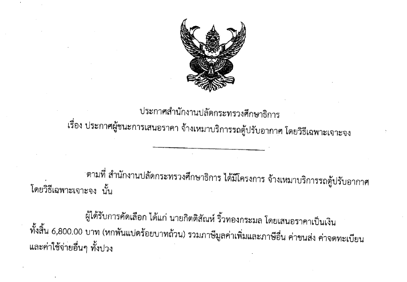 050662