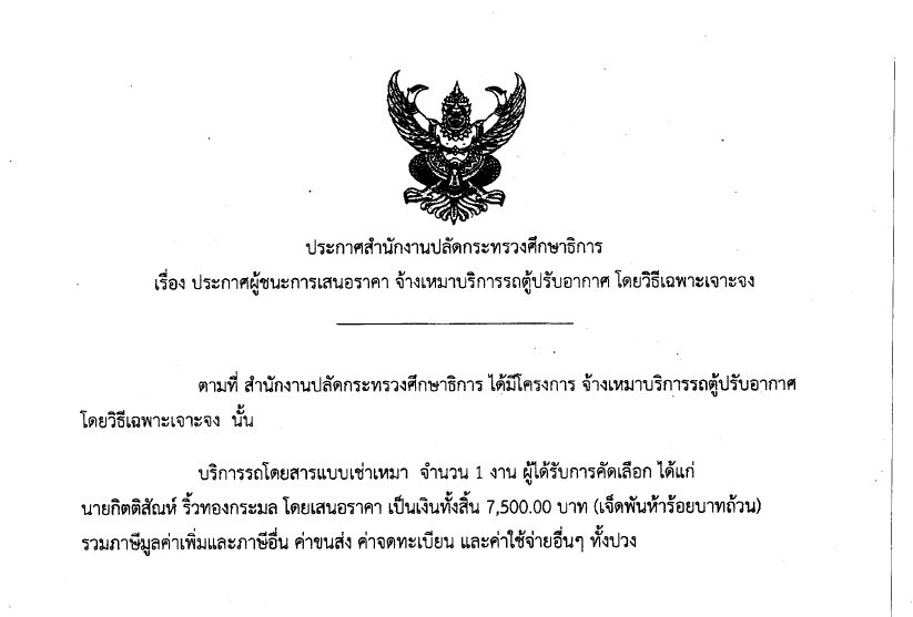 120662 1