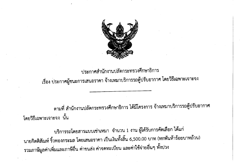 120662 2