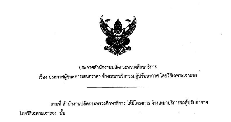 140662