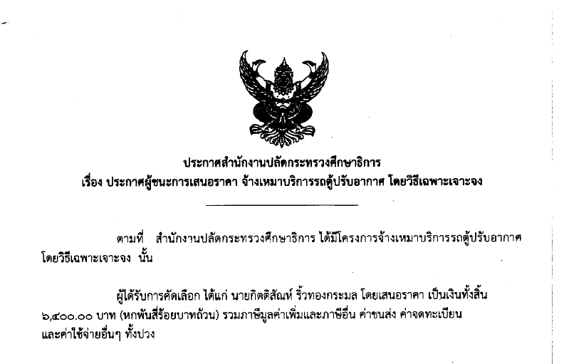170562