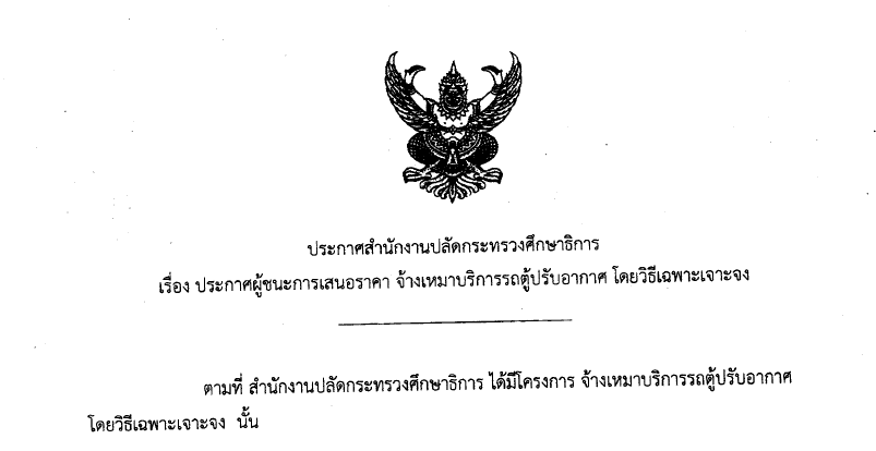 190462