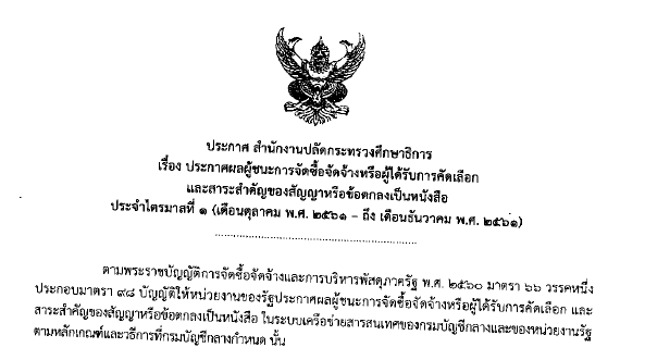 210562