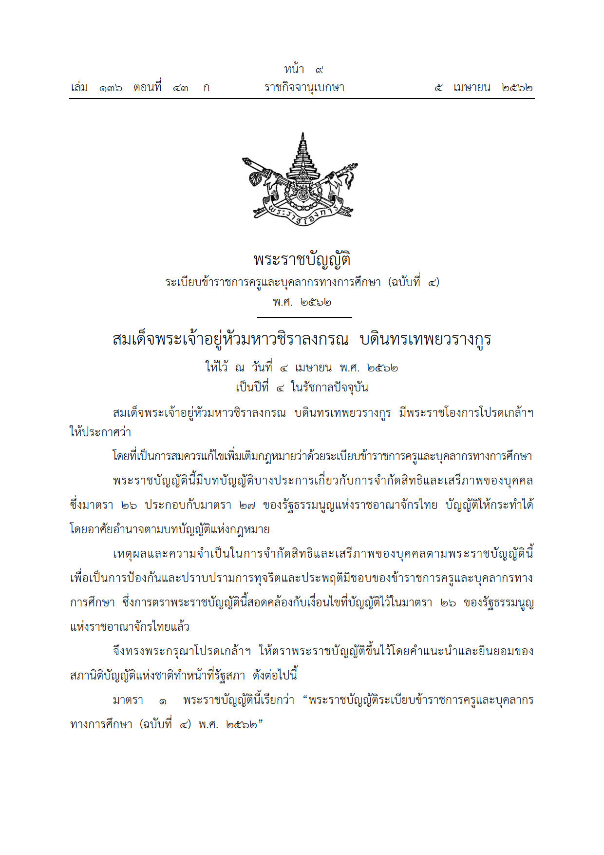 050462