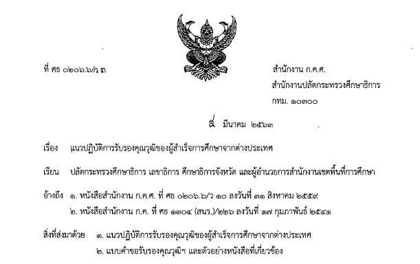 060363