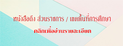 file 2
