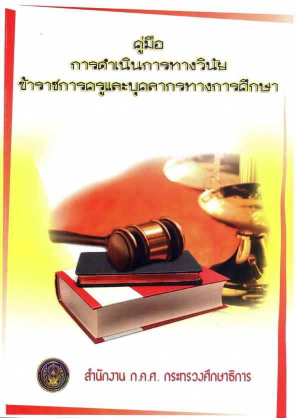 pm km
