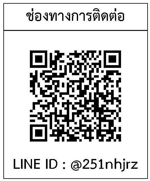 contact AO
