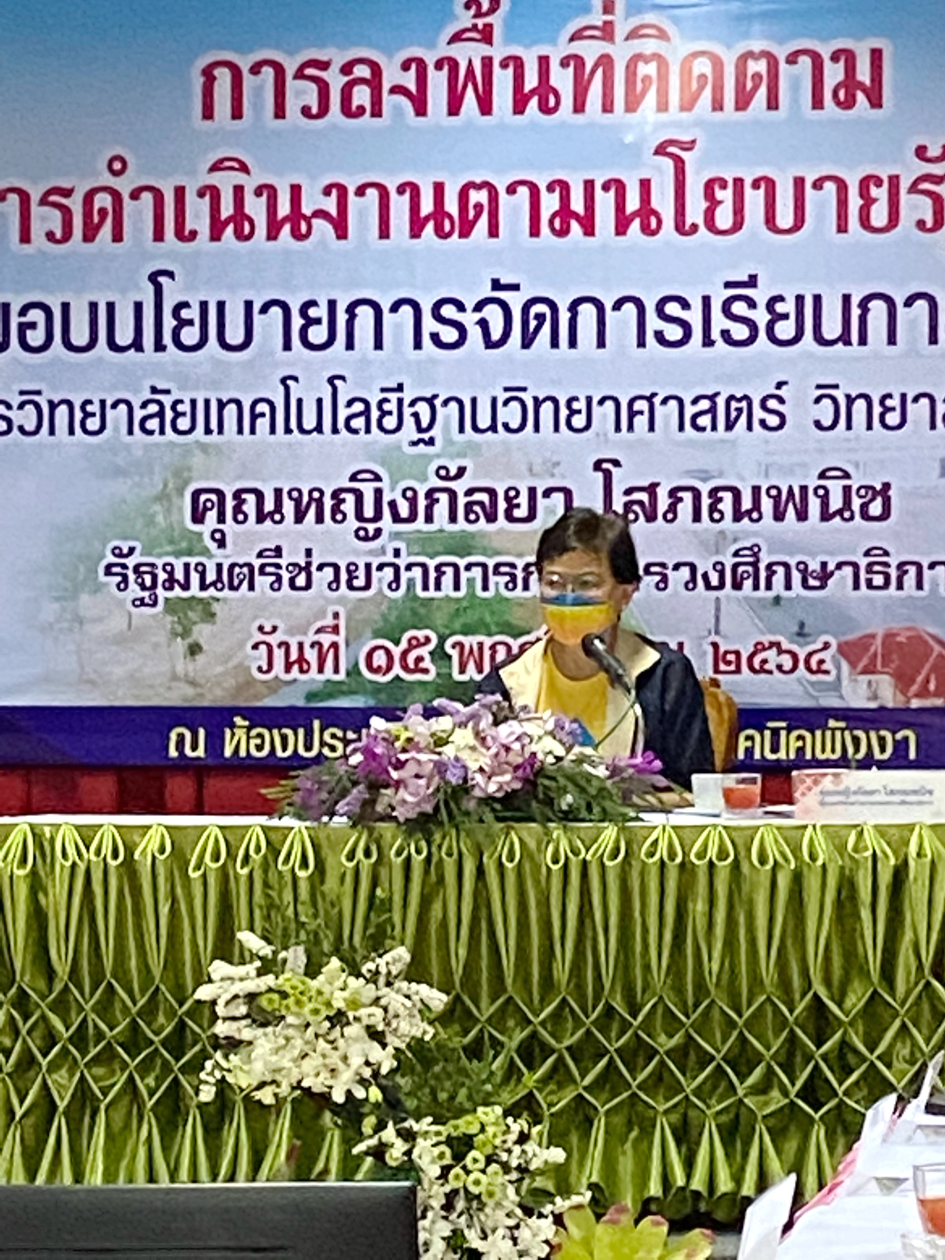 S 11485332