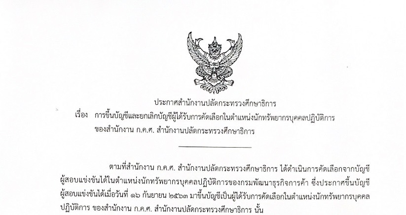 S 34889730