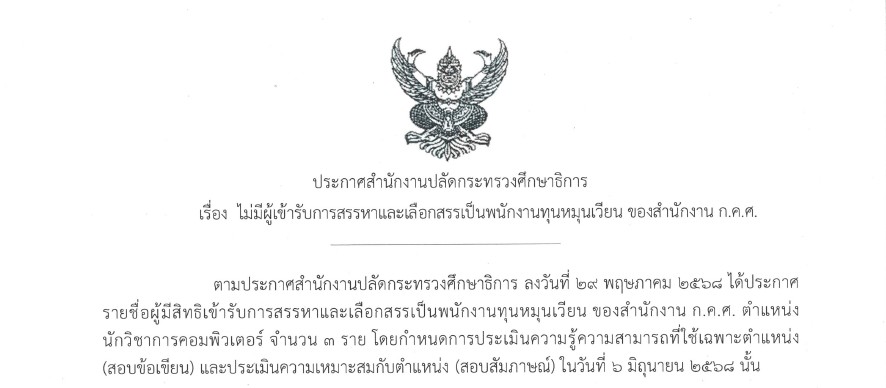 messageImage 1749612252816